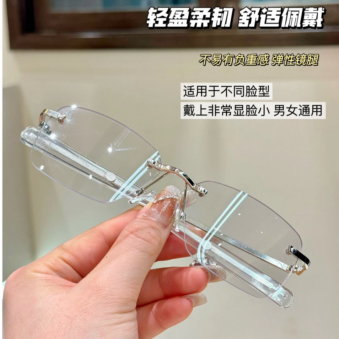 PAJANI帕加尼智奢光能时尚变色防蓝光护眼高清无框防爆多功能眼镜