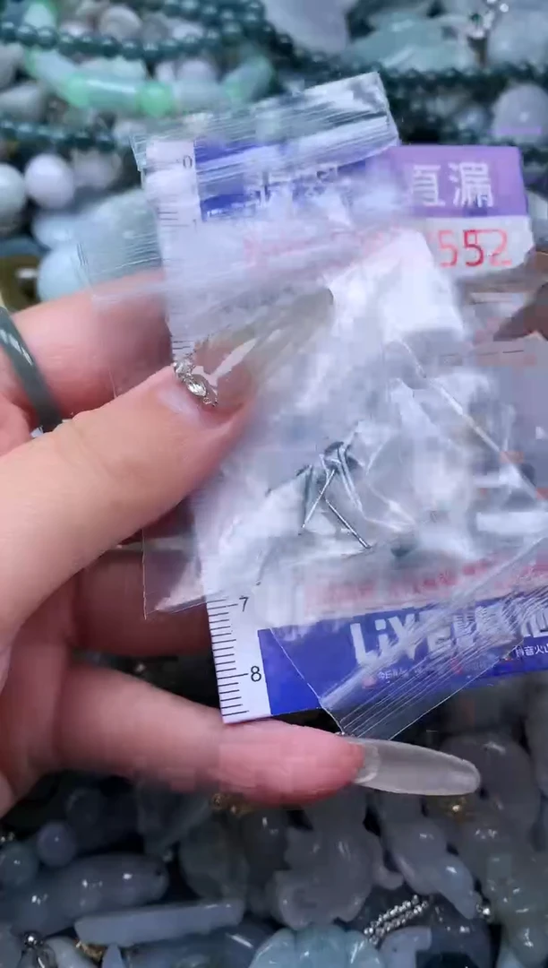 【闪购商品】翡翠吊坠(不含链)未镶嵌7552