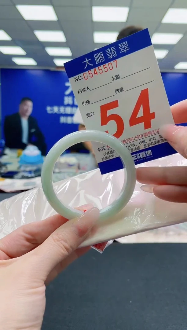 未镶嵌手镯翡翠AAAAAAAAAAAAAAAAAA
