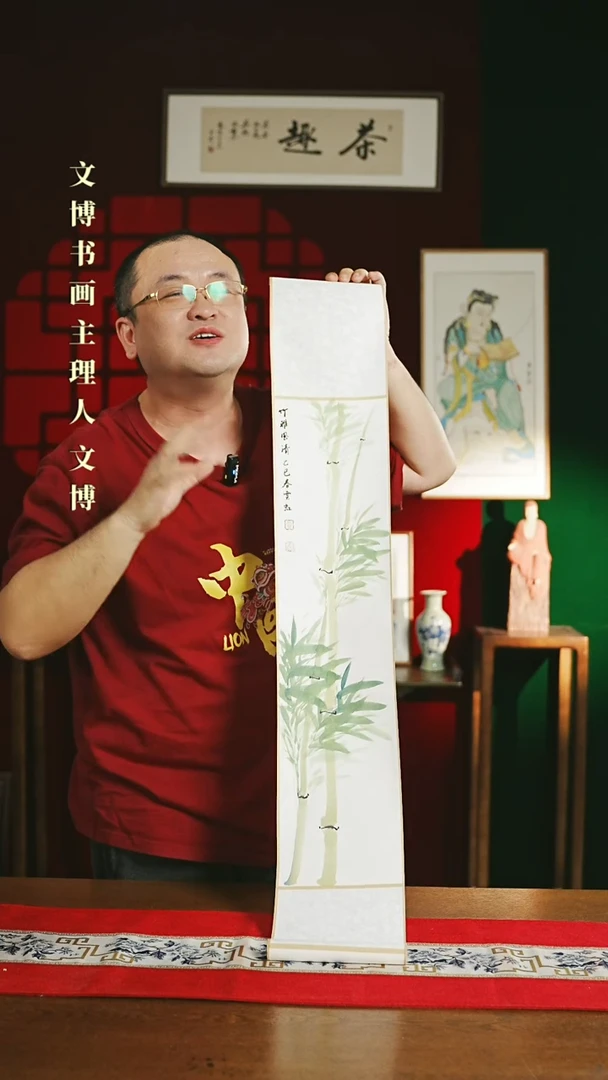 【闪购商品】书法绘画卷轴17*110翠竹