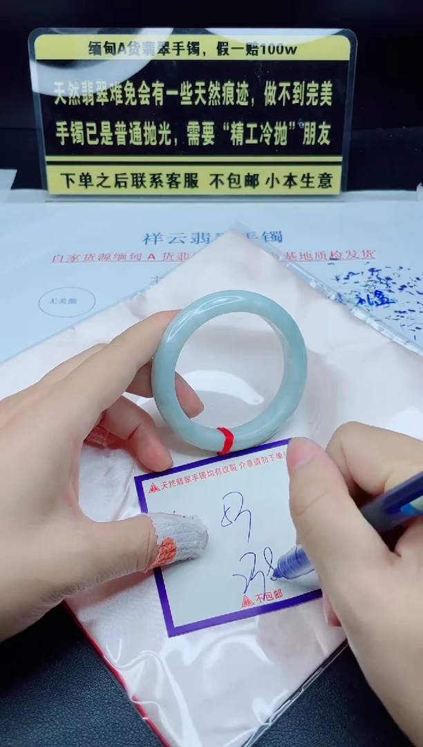 未镶嵌定制翡翠我