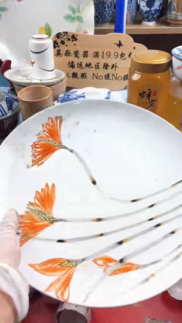 瓷片好****子英歌瓷器满19.9包邮