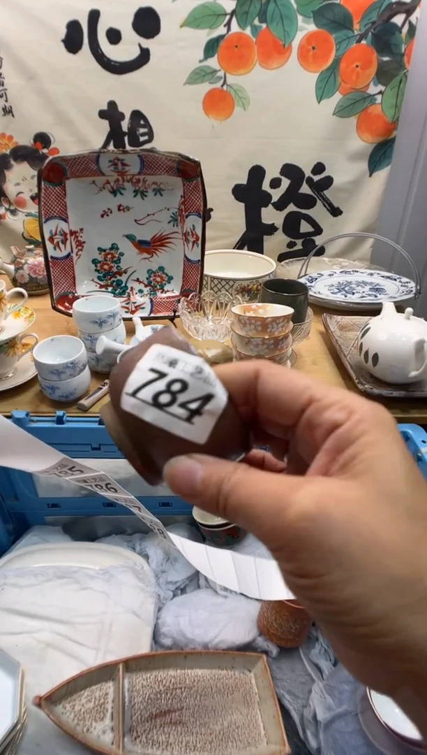 瓷片梧**下784
