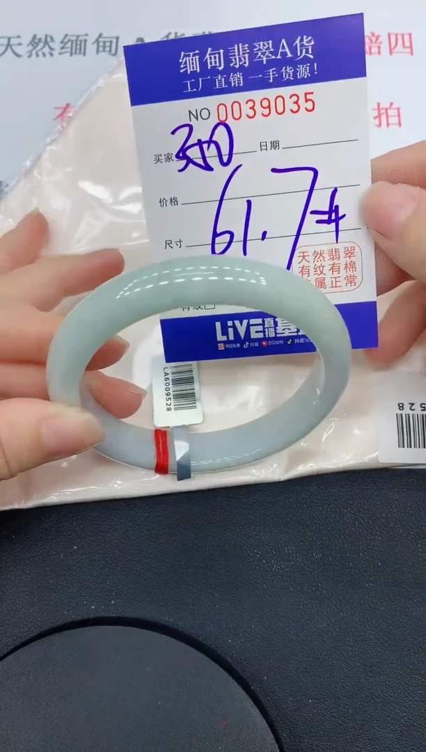 未镶嵌手镯翡翠9035缅甸翡翠手镯