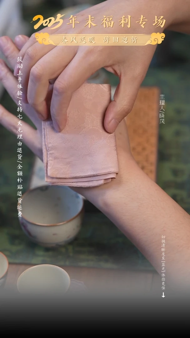 【闪购商品】茶巾 壶   hahahhah