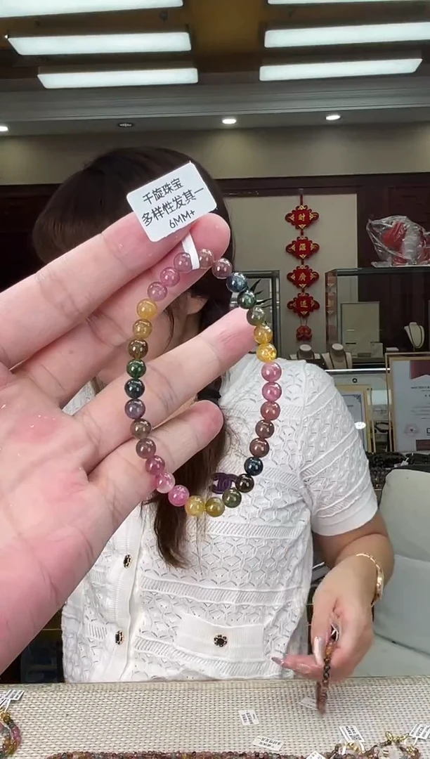 未镶嵌/碧玺6mm+单圈多样性发货
