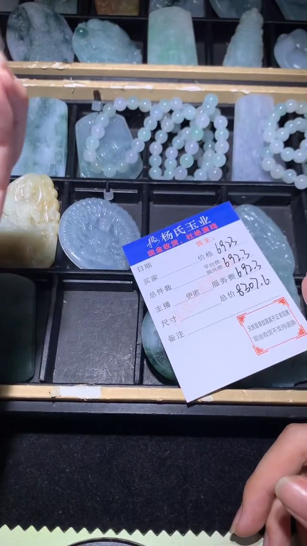 定制翡翠未镶嵌逞****~毛货-不退不换   多样性发一