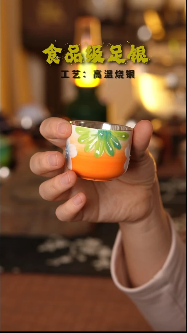 海**苇新人福利999高温烧银橘色