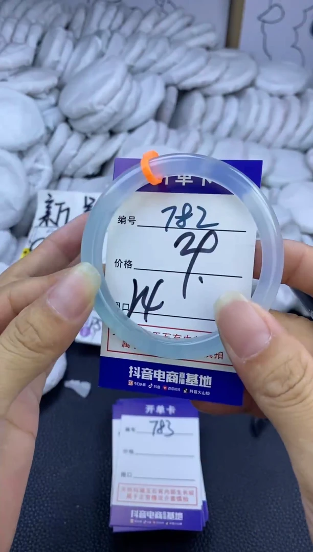 手镯玛瑙/玉髓未镶嵌782
