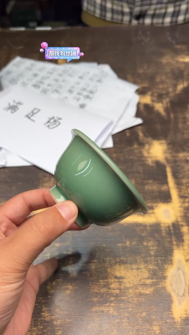 【闪购商品】/邱含微梅子青压手杯