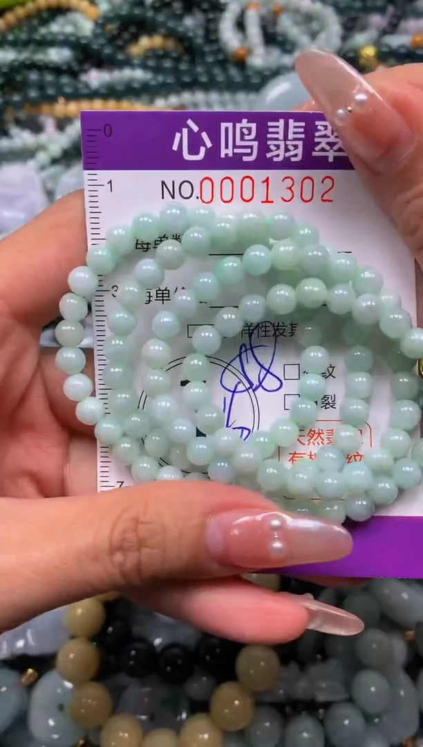 颈饰未镶嵌翡翠闪购001302