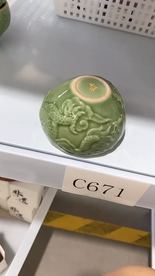 瓷片C671陶瓷茶具茶器