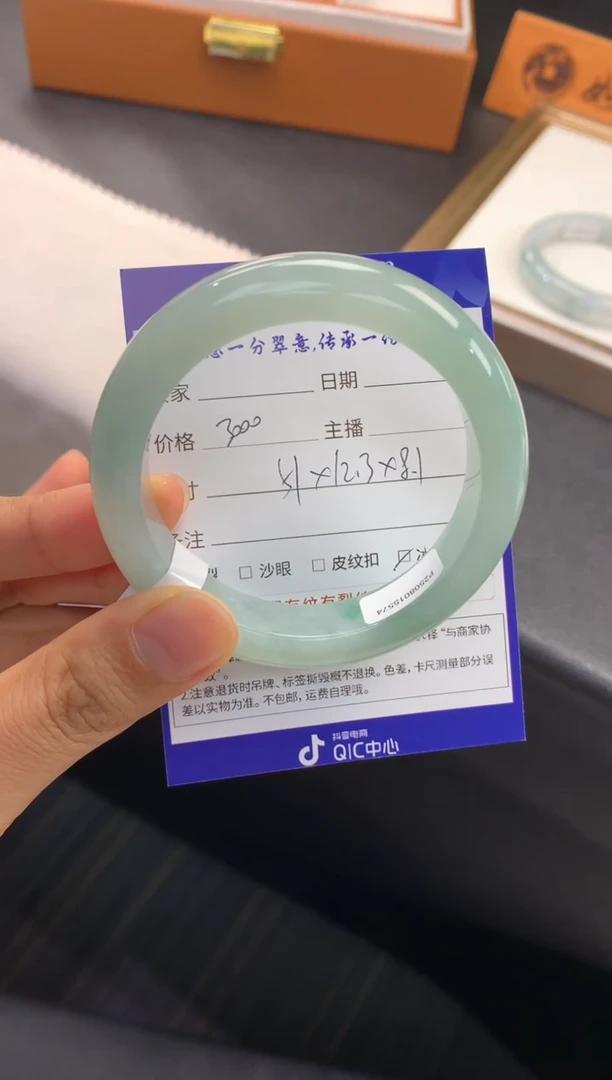 未镶嵌手镯翡翠退货需手镯吊牌标签完好