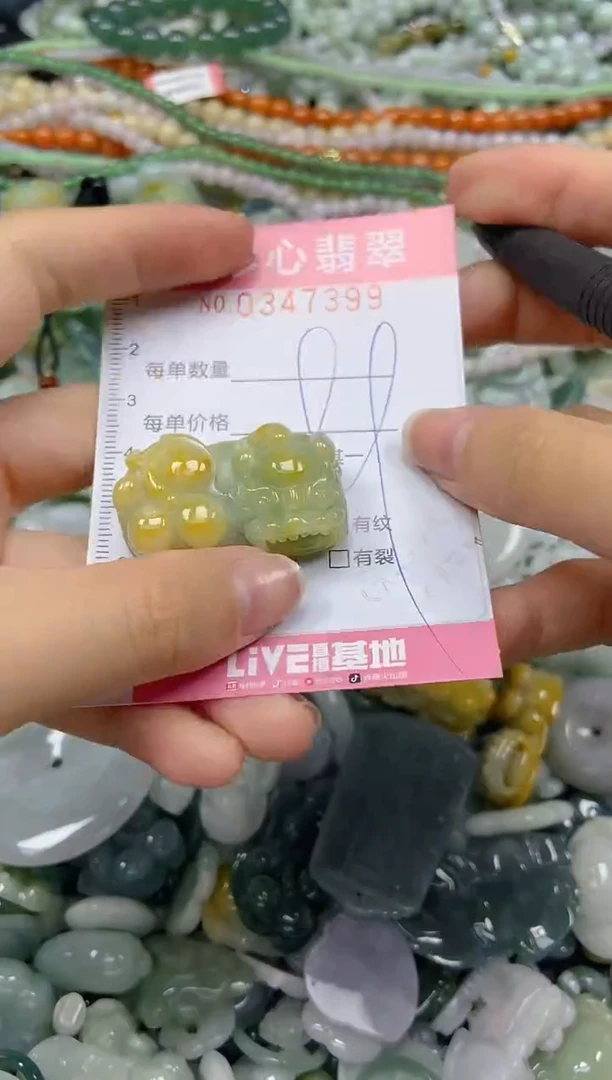 颈饰未镶嵌翡翠闪购0347399