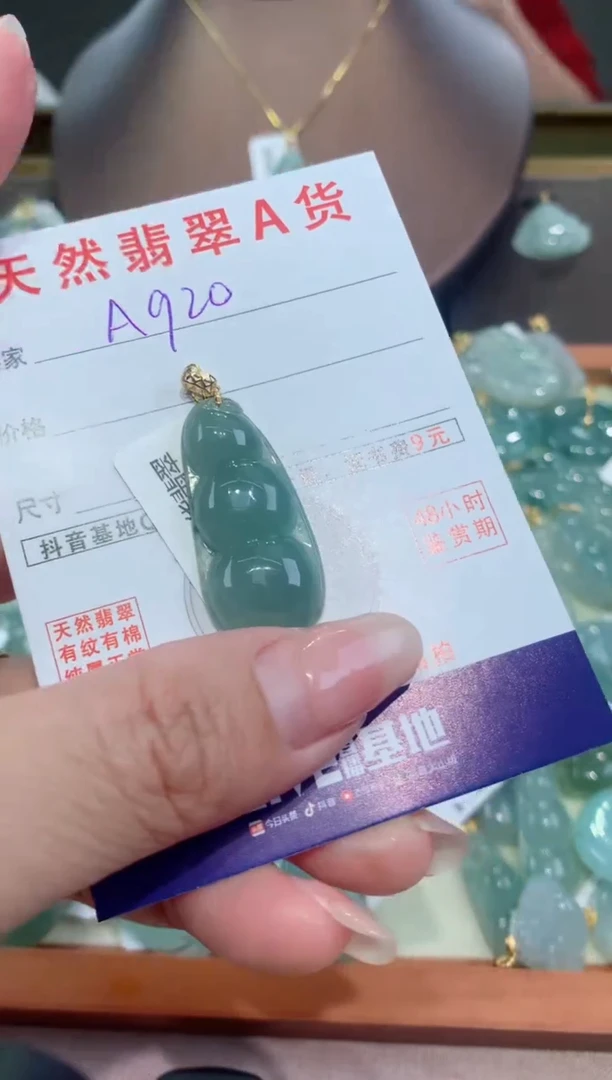 【闪购商品】翡翠颈饰18K金镶嵌天然缅甸a货翡翠
