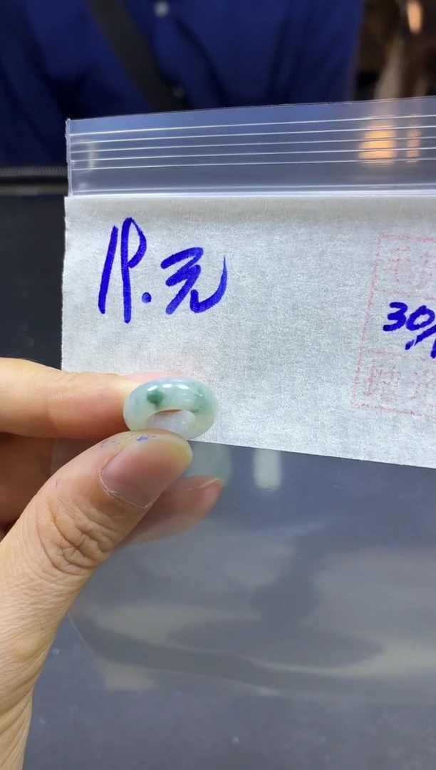 未镶嵌定制翡翠全70#19元多样性拍一发一毛货抛光