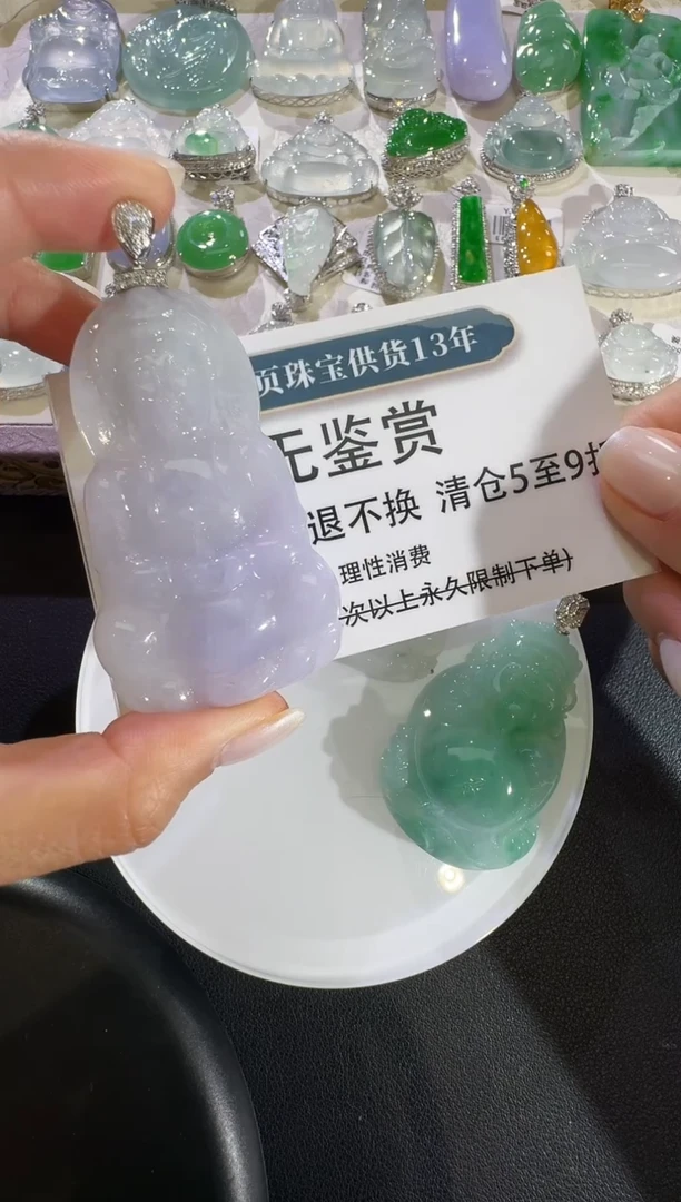 翡翠18K金镶嵌吊坠(不含链)【无鉴赏不退换】18k金钻石镶嵌