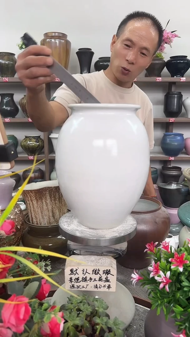 8月5号-高25口13瑕