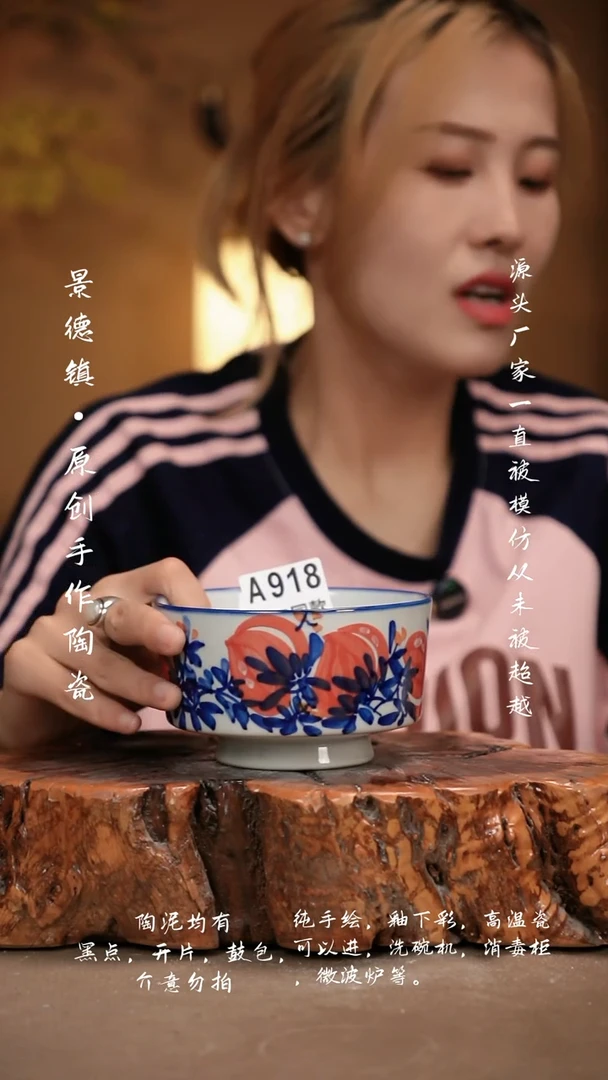 其他A918新十二器瓷器