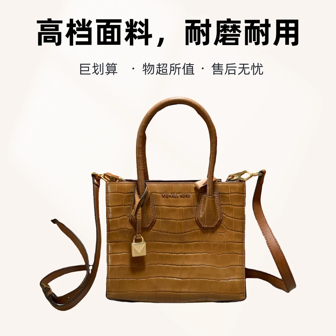 95新 品牌 95新 MICHAELKORS/迈克高仕 14417 斜挎包