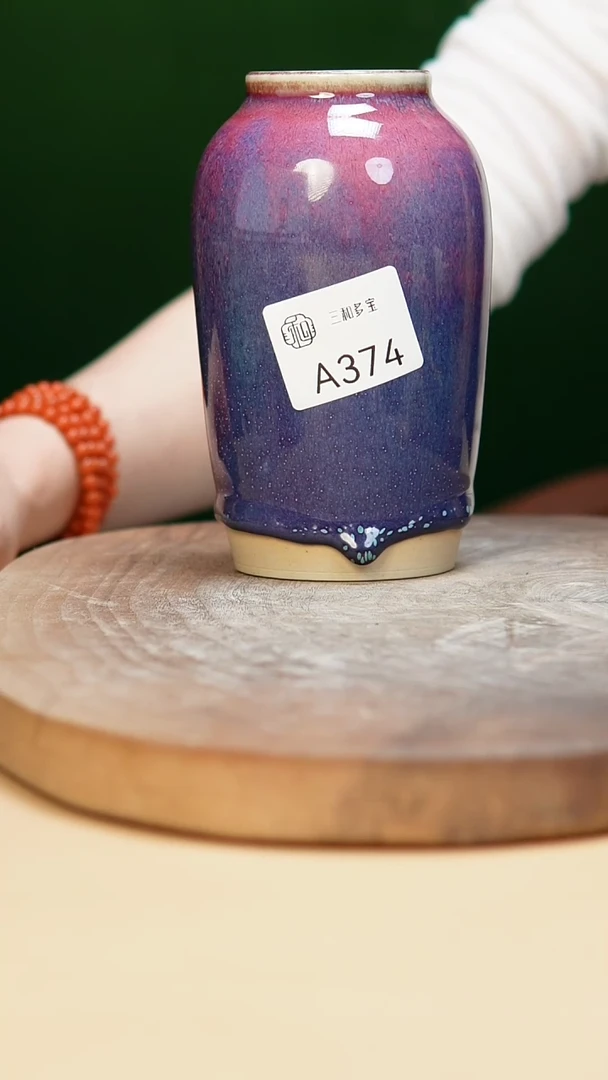 钧瓷作品—郑郑—374