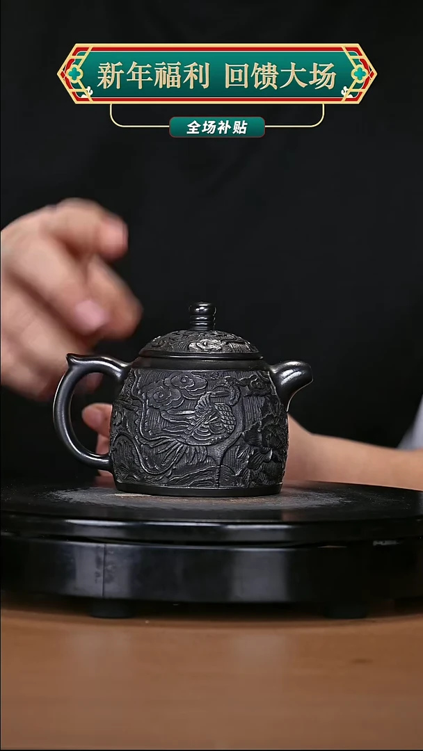 【闪购商品】宜兴原矿高端紫砂