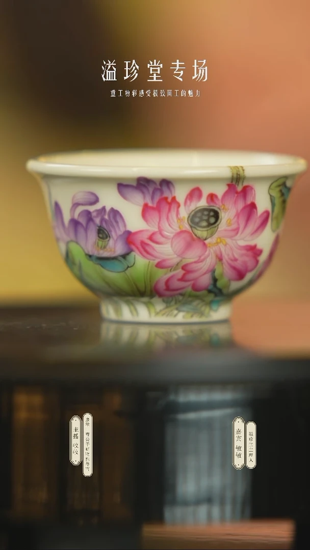 溢珍堂茶具茶具茶具