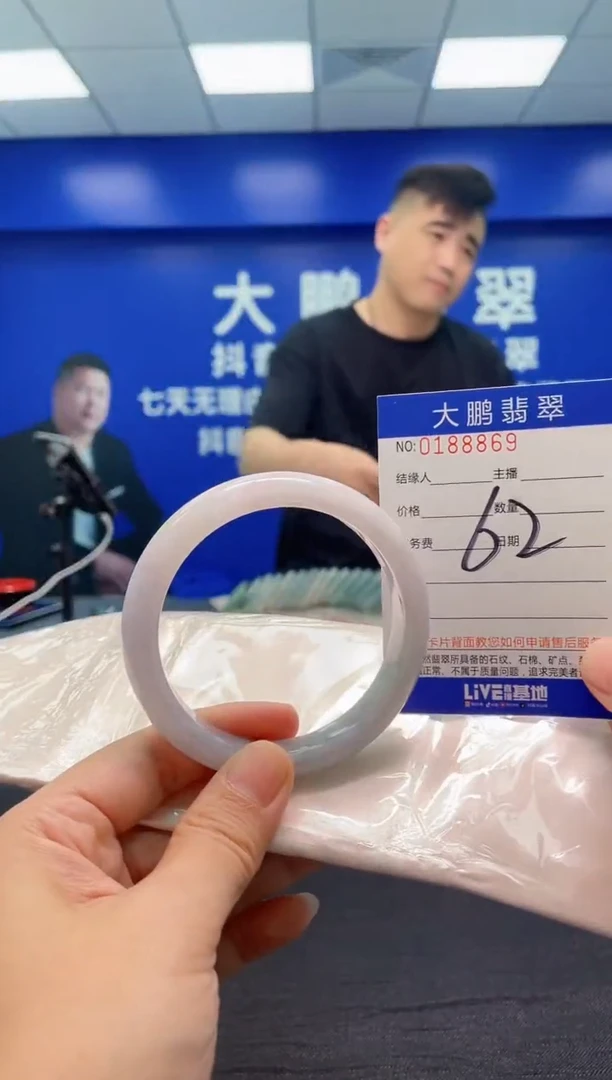翡翠手镯未镶嵌AAAAAAAAA