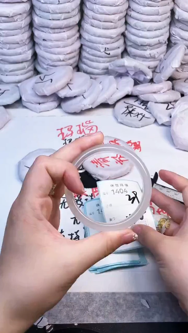 手镯玛瑙/玉髓未镶嵌1404