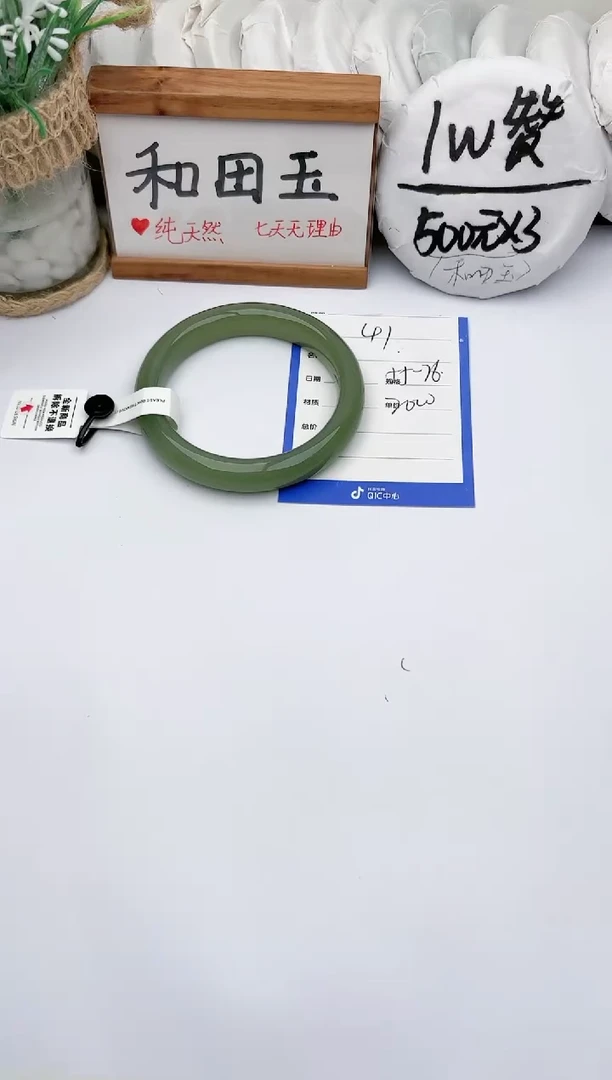 未镶嵌手镯和田玉玉轩阁41