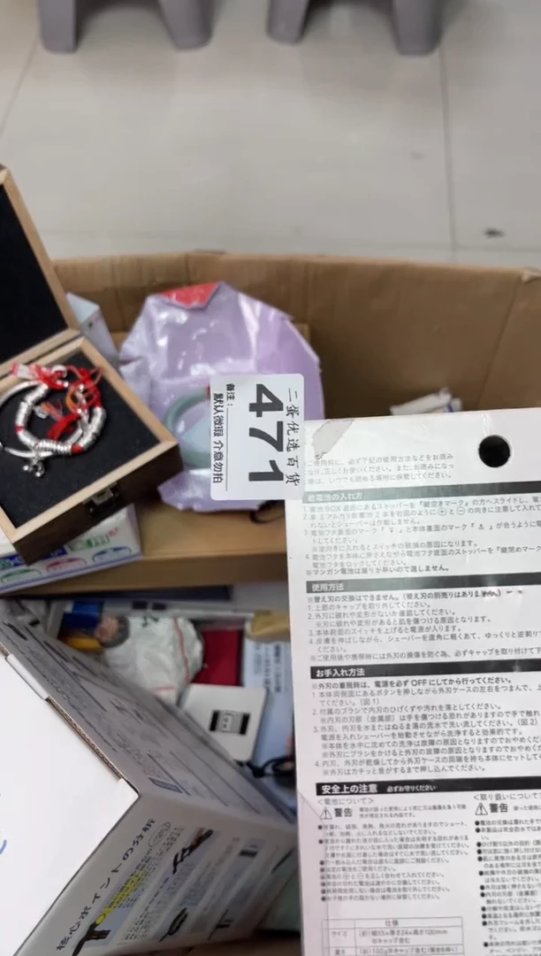 碟呢***、瓷器瓷器瓷器瓷器