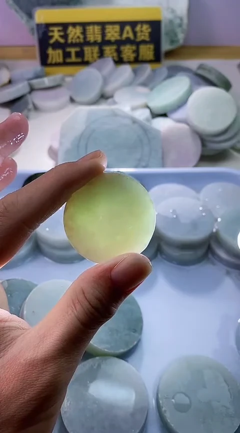 翡翠未镶嵌颈饰翡翠861