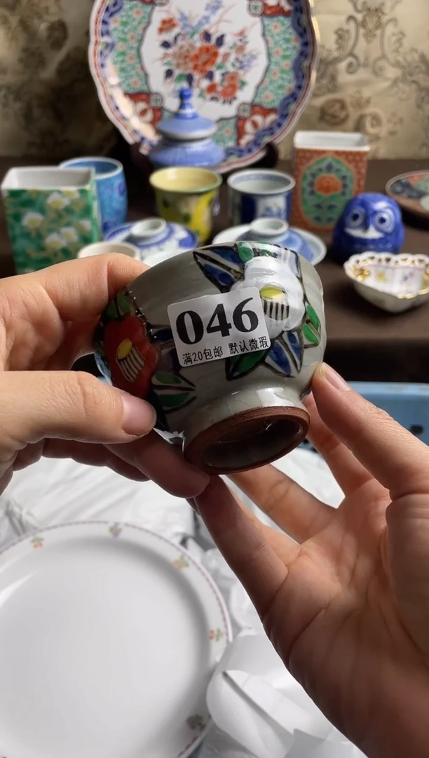 瓷片用****9瓷片瓷片瓷片瓷片