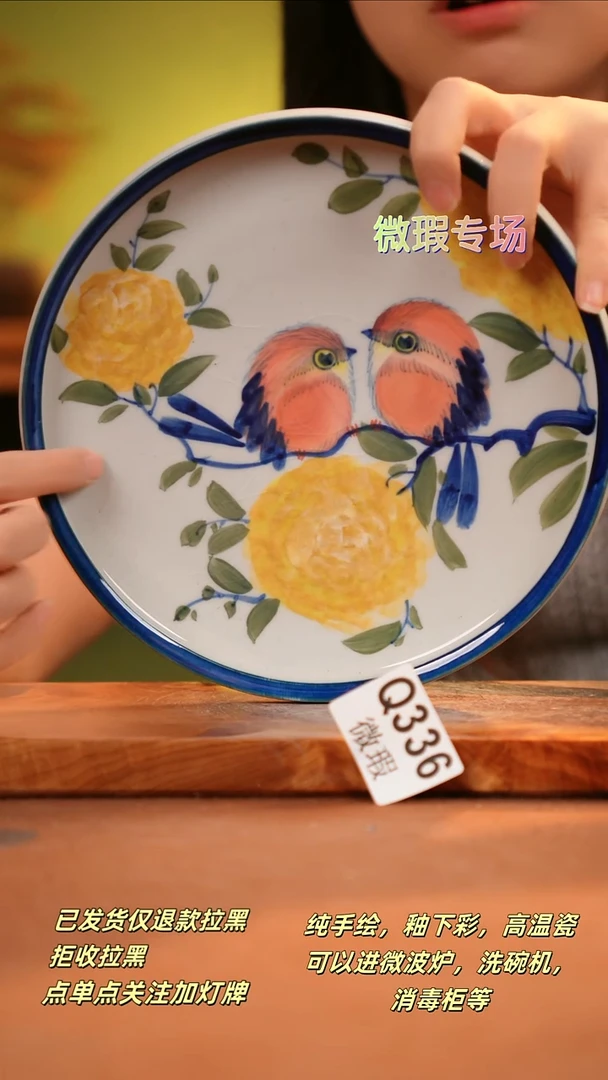 其他WQ336陶然集器瓷器