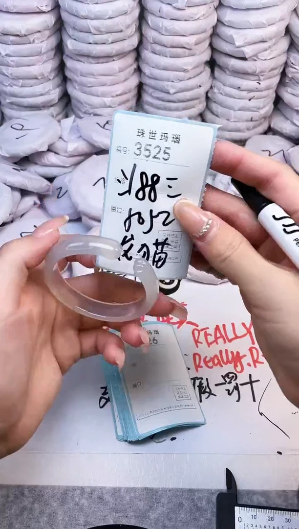 手镯玛瑙/玉髓未镶嵌3525