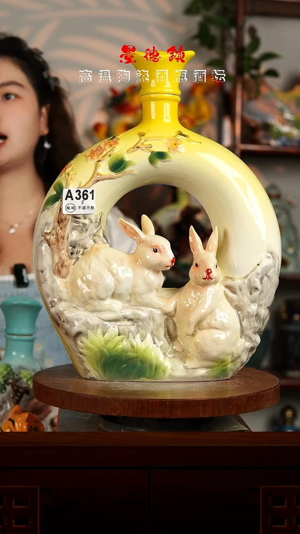 景德镇垚晶陶瓷微瑕8斤A361