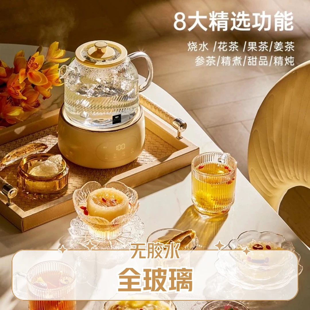 全玻璃养生炖盅花茶壶热水壶隔水炖泡茶热奶温奶电恒温家用蒸煮