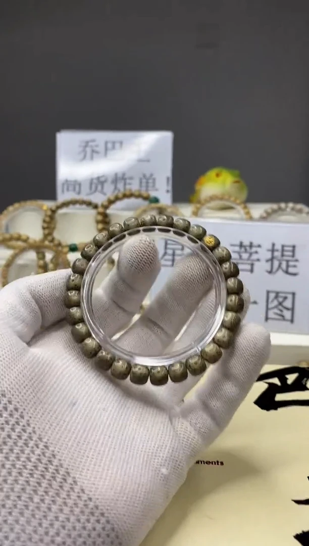 手串星月菩提一物一图-W67-120