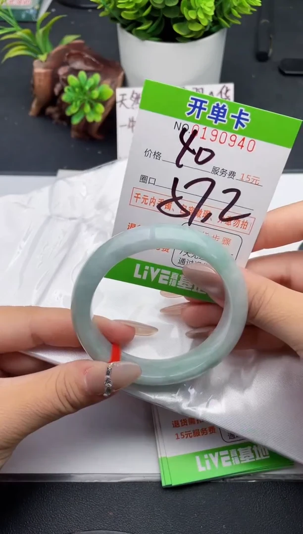 未镶嵌手镯翡翠40天然翡翠A货