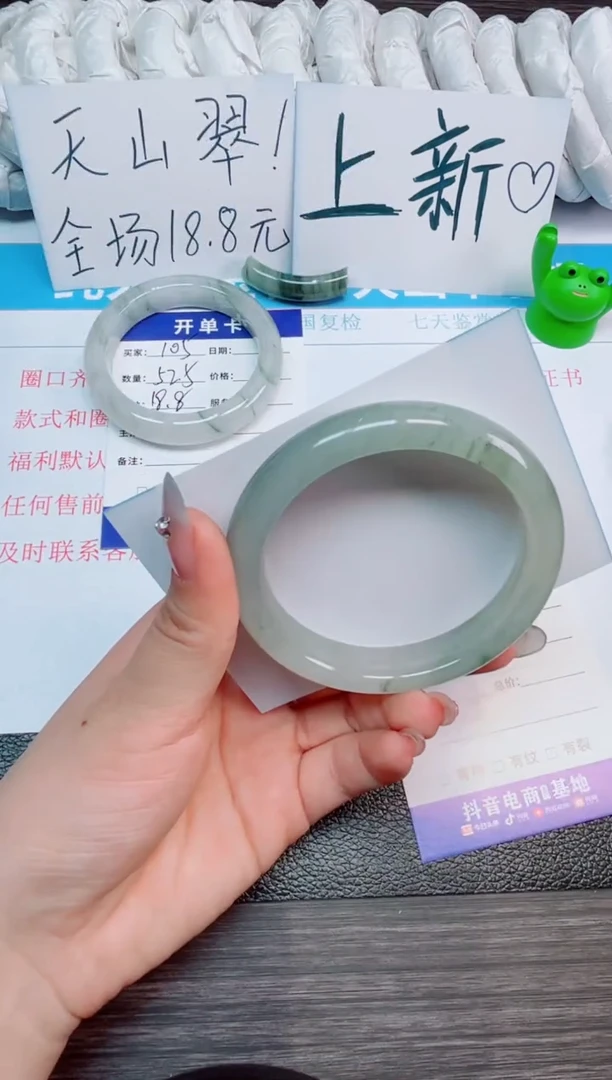 石英质玉手镯未镶嵌106-57