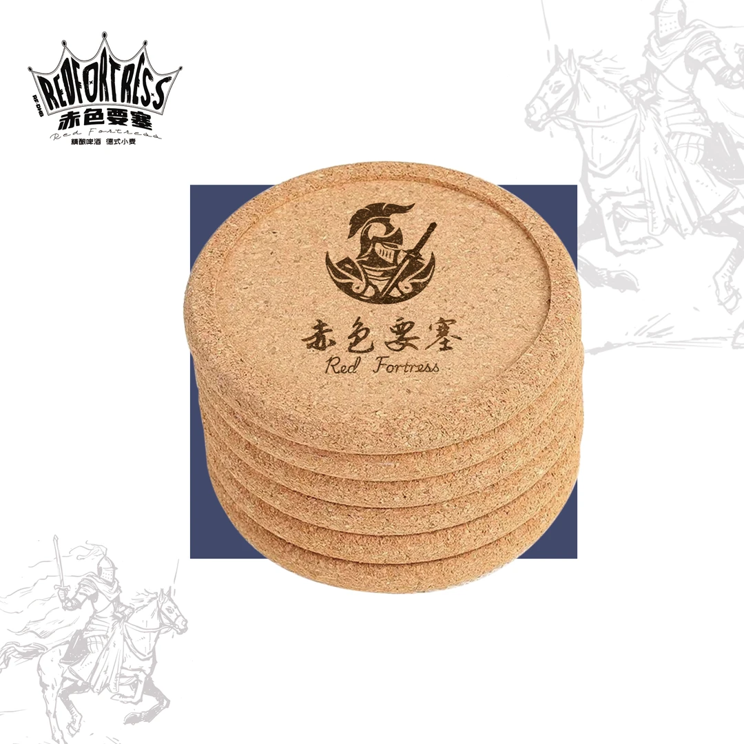 赤色要塞定制杯垫