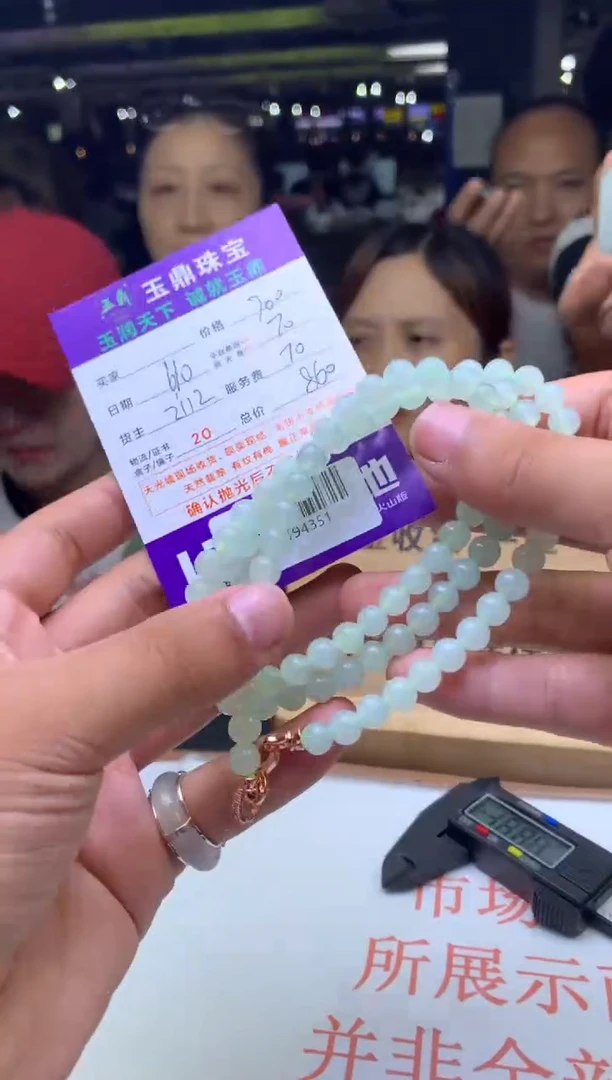 定制翡翠未镶嵌F0194351