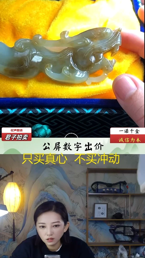 未镶嵌和田玉挂件玉龙烟嘴
