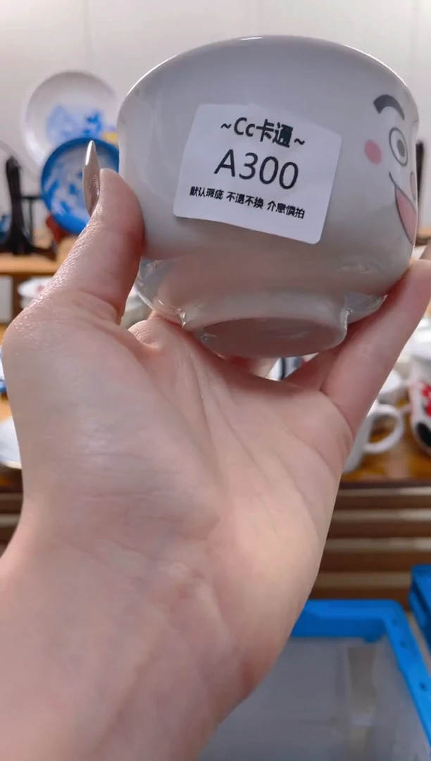 【闪购商品】瓷片A300满20包邮发货海外瓷器默认瑕疵