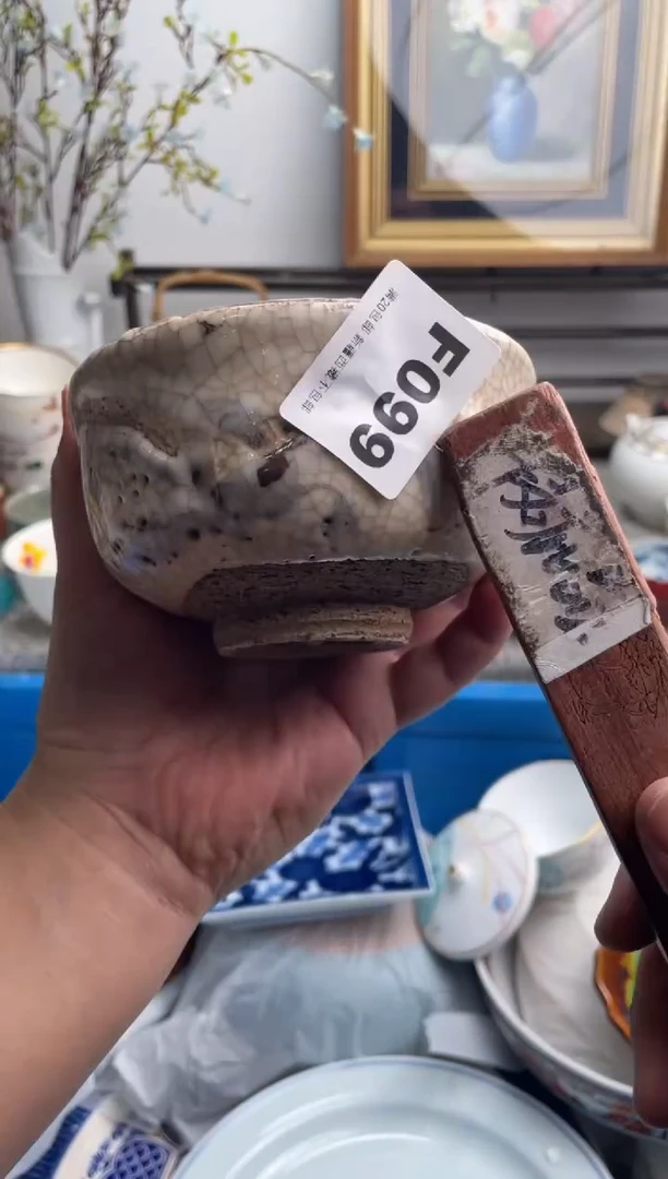 瓷片用****5099-E-