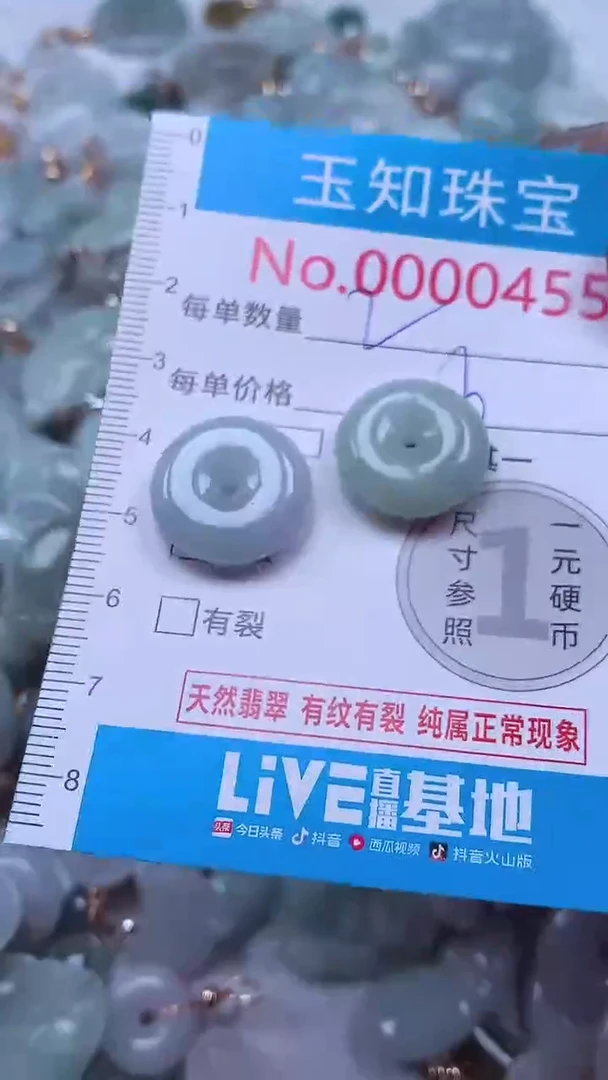 吊坠(不含链)未镶嵌翡翠455
