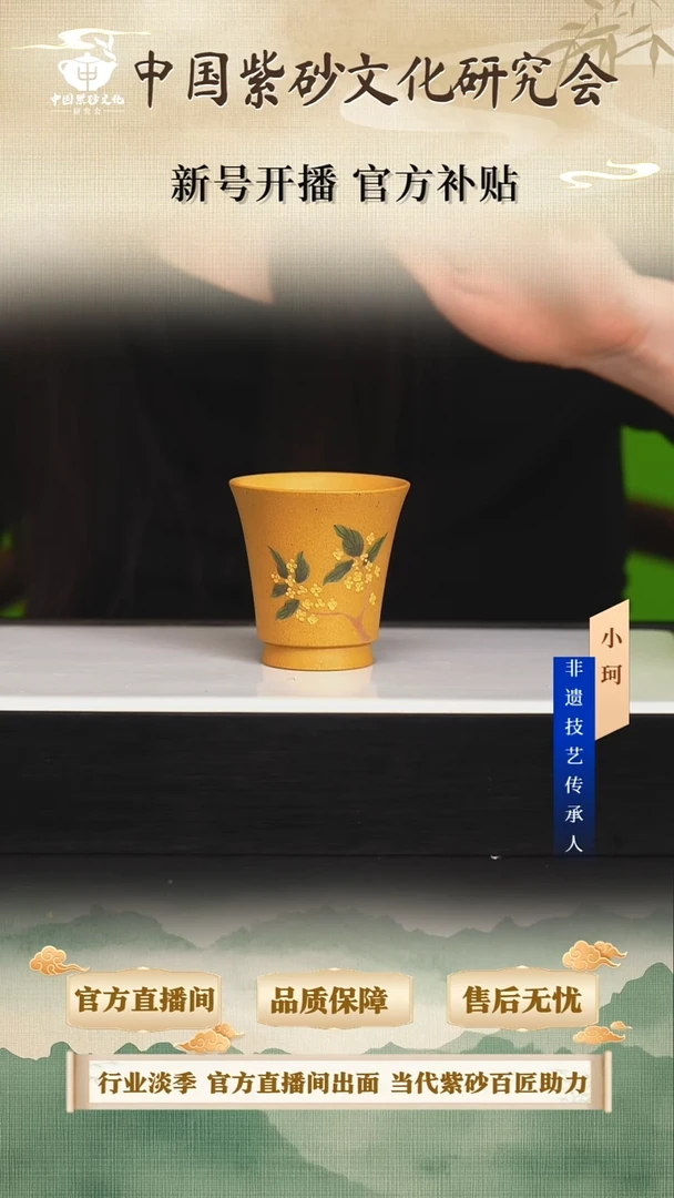 茶壶紫砂陶茶文化            黄金段150cc左右