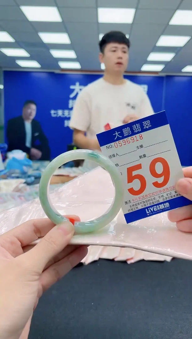 未镶嵌手镯翡翠AAAAAAAAAAAAAAAAAA