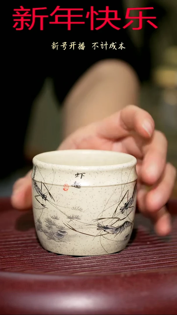 【闪购商品】紫砂茶杯紫砂主人杯福利