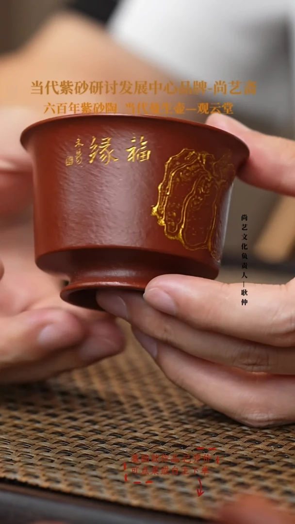 茶壶紫砂宜兴紫砂 紫砂 主人杯